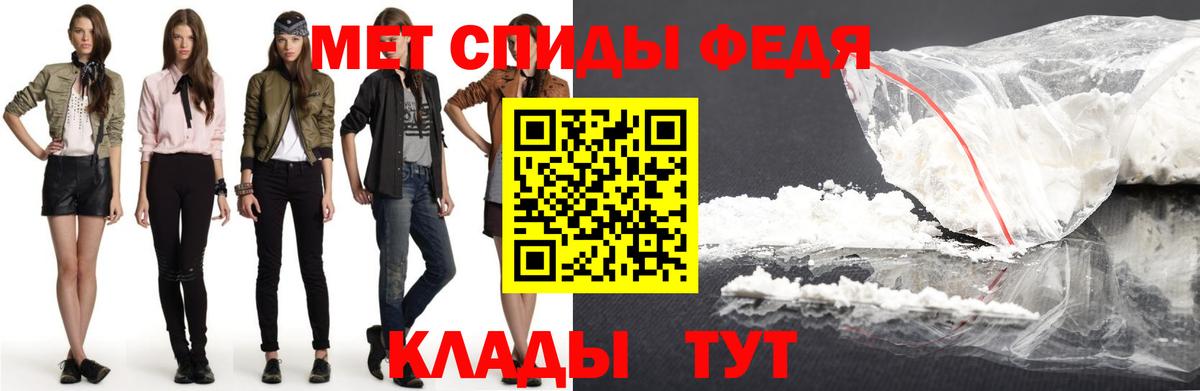 АМФЕТАМИН 98% Туймазы