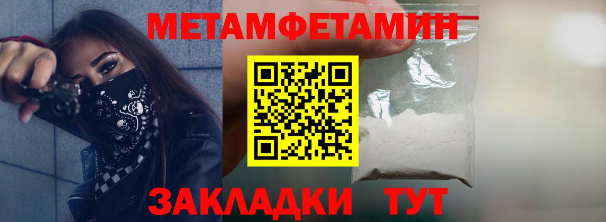 Амфетамин Розовый  АМФЕТАМИН  Туймазы  Вход с VPN 