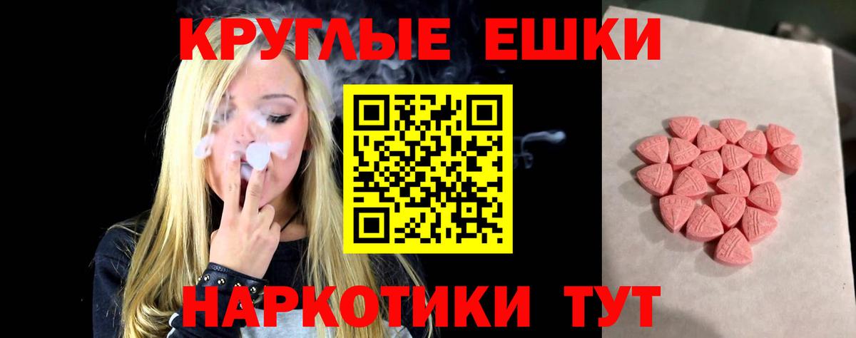Экстази Cube  Вход с VPN  Туймазы  OMG как зайти  Экстази таблы 