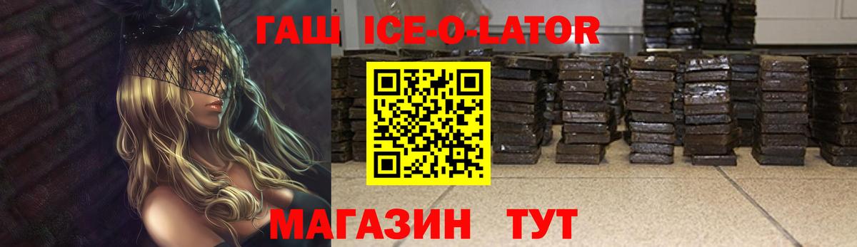 ГАШИШ убойный Туймазы