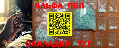 дурь Татарск
