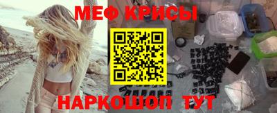 мефедрон VHQ Туймазы