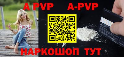 дурь Татарск