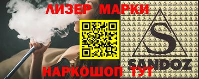 марки lsd Тулун