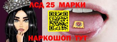 марки lsd Тулун