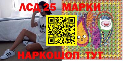 марки lsd Тулун