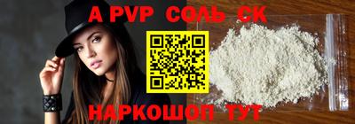 мефедрон VHQ Туймазы