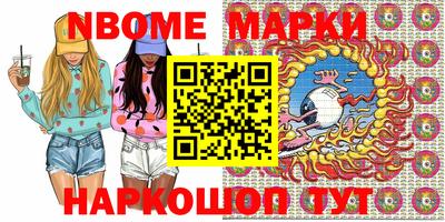 марки lsd Тулун