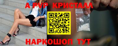 мефедрон VHQ Туймазы