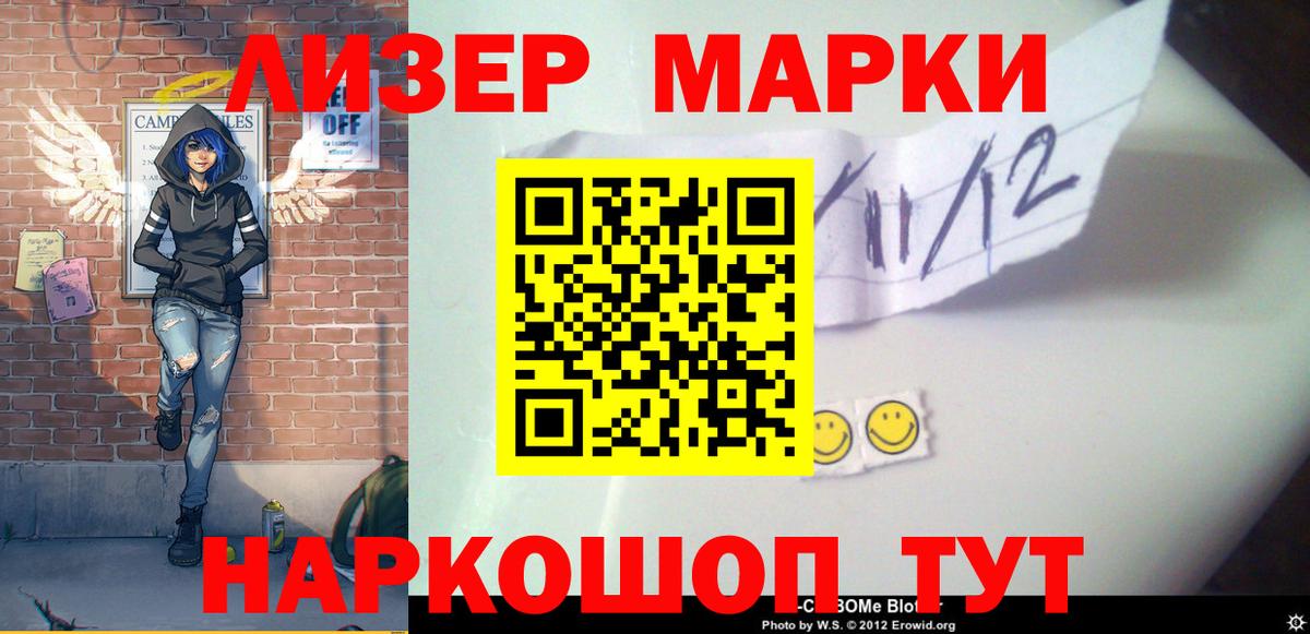 LSD-25 экстази кислота Туймазы
