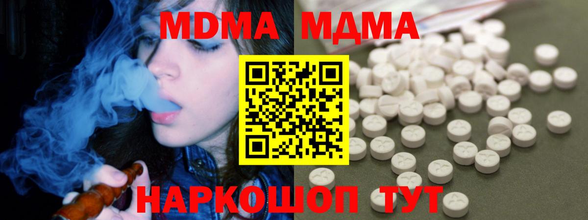 MDMA VHQ Туймазы