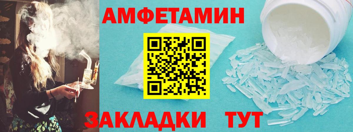 Туймазы  Метамфетамин мет  Метамфетамин мет  Вход с VPN 