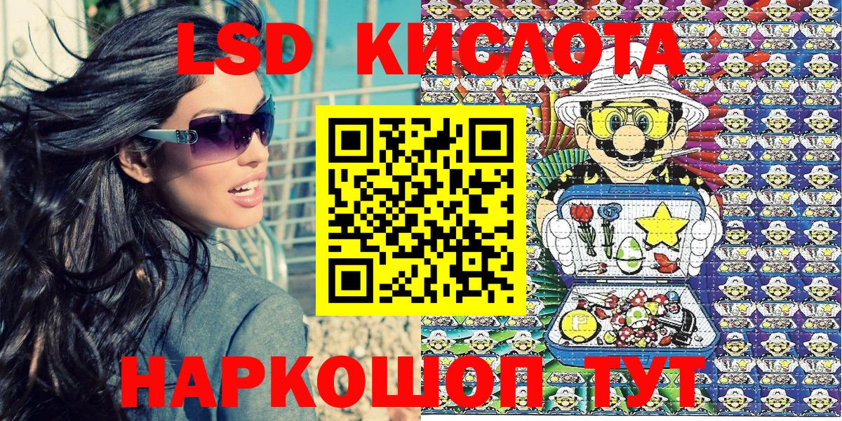 Туймазы  Марки N-bome 1,5мг  Вход с VPN 