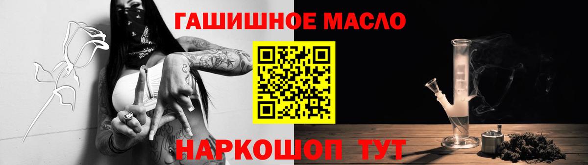ТГК Wax  купить наркотик    зеркало  Туймазы  Дистиллят ТГК вейп  Вход с VPN 