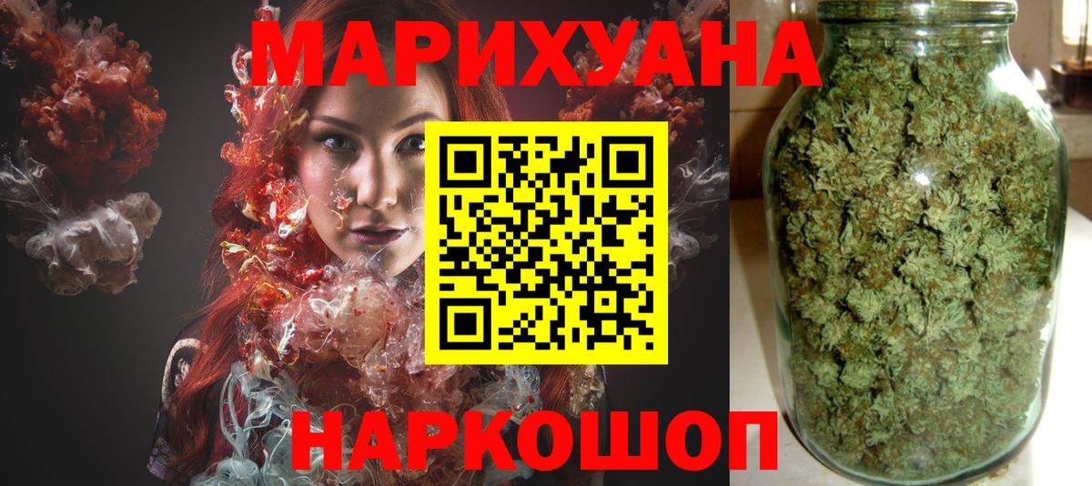 Шишки марихуана ГИДРОПОН  МАРИХУАНА Bruce Banner  Туймазы  Канабис марихуана  Вход с VPN  Шишки марихуана индика 